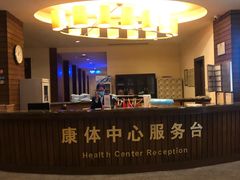 -丰泰花园酒店热矿泉