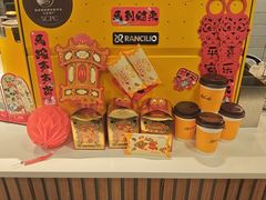 -麦当劳(乳山路店)