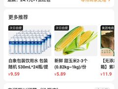 -辛香汇(飞洲店)