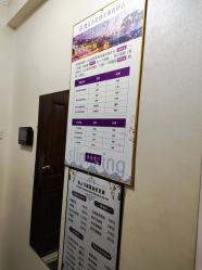 -瘦立方身材管理中心