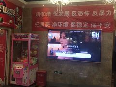 -唱吧麦颂KTV(朝阳大悦城店)