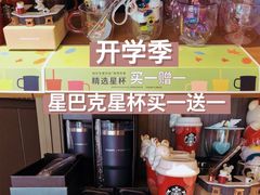 -星巴克(德阳洋洋百货店)