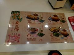 -永和大王(浦东南路店)