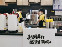 -快乐柠檬happylemon(北京APM店)