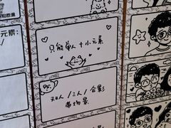 -PIGGYOO人生四格漫画店(朝外店)