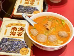 -潮汕·草根牛肉档(上海荟聚城市集市店)