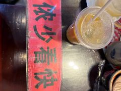 -逸桂禾面馆