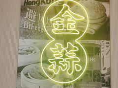 -避风塘(江南环球港店)