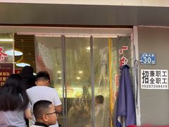 -徐氏糯米包油条(山海关路店)