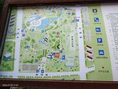 -郑州植物园