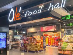 -Olé精品超市(北京合生汇店)