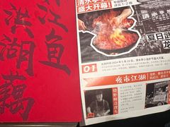 -清水亭湖北菜(大屯DT51店)