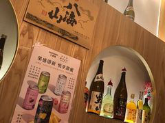 -本日風和·寿司·料理(博地中心店)