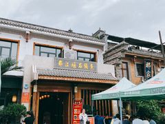 -都江堰石锅鱼