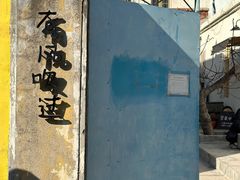 -春风十里咖啡馆