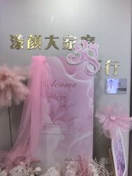 -上海漾颜医疗美容