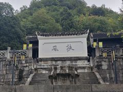 -阳明祠