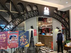 门面-新加坡海鲜(国贸商城店)