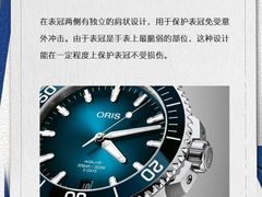 -海星奢选二手奢侈品手表包包鉴定回收寄卖(墨玉南路店)