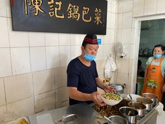 -陈记锅巴菜(五大道店)