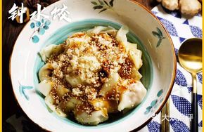 Zhong's Dumplings and Tangyuan