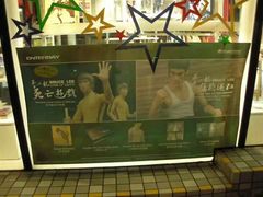 -星光大道