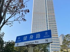 -武汉市民之家