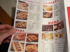 -北方家宴(祈福店)