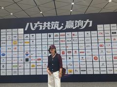 -上海跨国采购会展中心