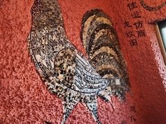 -瓷房子