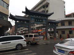 -德禄酸奶(莫家街店)