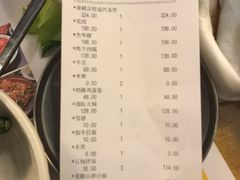 账单-青鹤谷(苏州店)