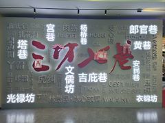 -三坊七巷历史文化街区