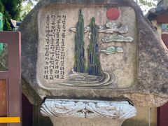 -海东龙宫寺