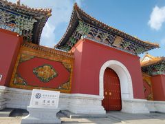 -北陵公园
