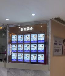 -美莱医学美容医院