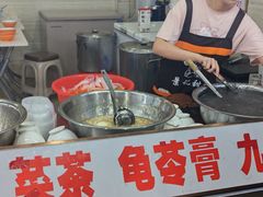 -景记甜品