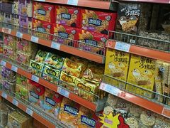 -世纪联华(杭州新塘路店)