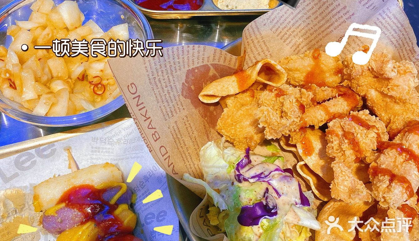 朴德善·首尔大排档