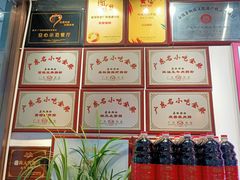 -荔银肠粉·非遗手藝(夫子庙店)