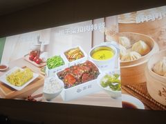 -家和豆浆(印象汇店)