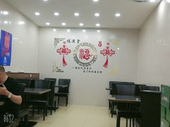 大堂-金阁家常菜(贵阳路店)