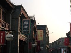 -天兴居(鲜鱼口街店)