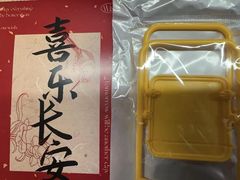 -南大国际会议中心