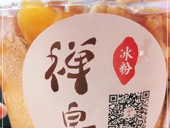 -禅泉冰粉(24城店)