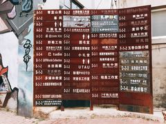 -大理床单厂艺术区