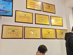 -桥香园过桥米线(复兴路店)