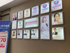 -希玛爱康健口腔(南山海岸城店)