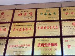 -梅利汴京烤鸭•开封豫菜地标店(晋安路店)