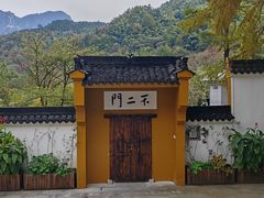 -九华山风景区